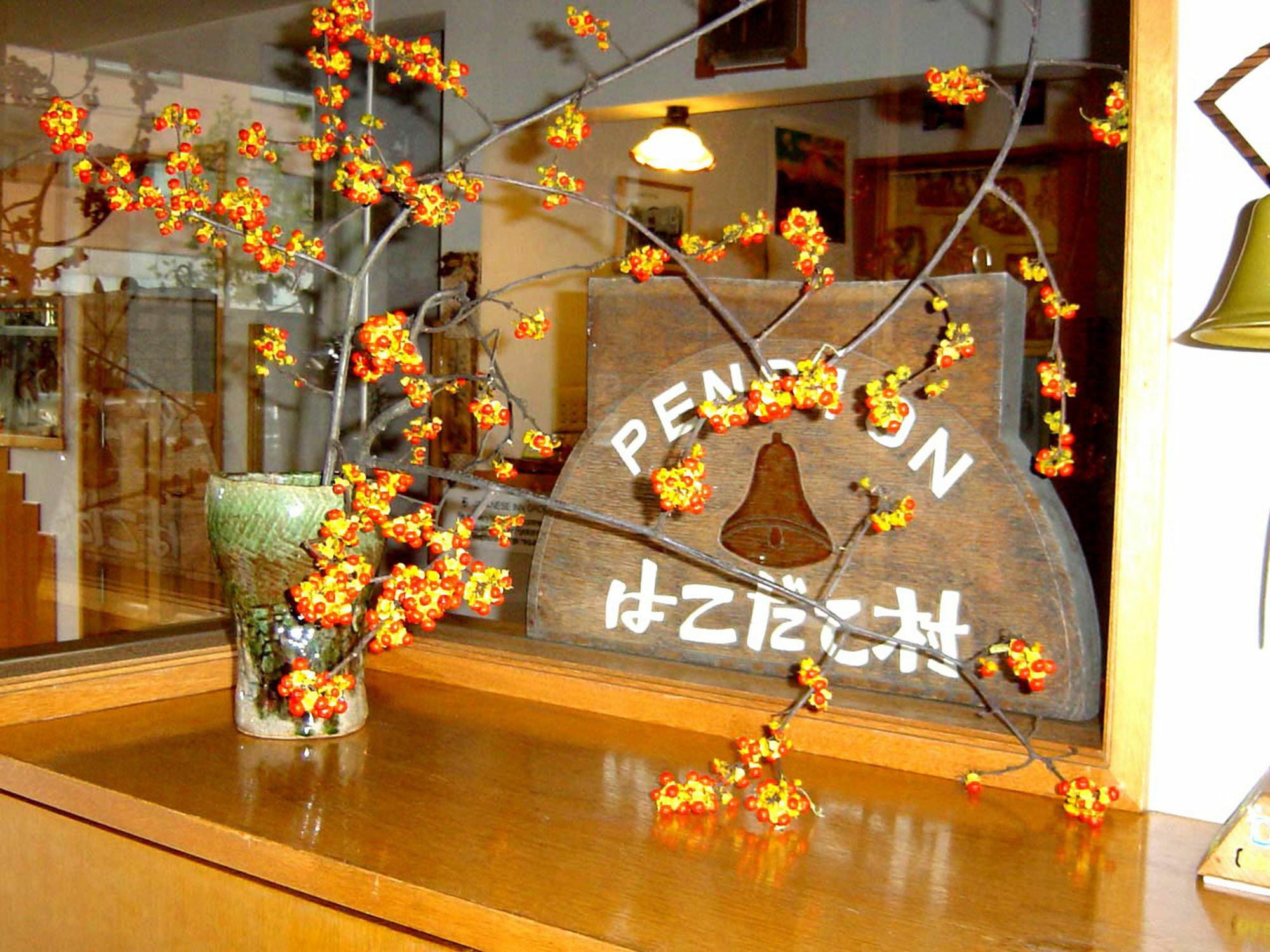 B&B Pension Hakodate-Mura Exterior foto